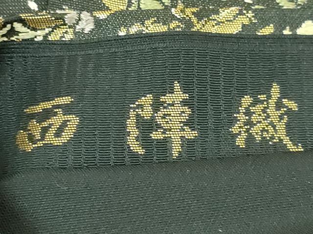 平和屋本店●極上 西陣織 陰山織物謹製 箔屋清兵衛 全通柄袋帯 本金箔 証紙付き 逸品 DZAA6303kh5