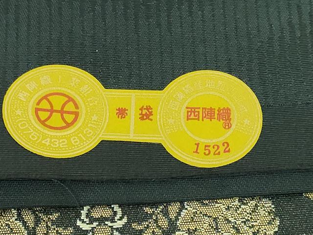 平和屋本店●極上 西陣織 陰山織物謹製 箔屋清兵衛 全通柄袋帯 本金箔 証紙付き 逸品 DZAA6303kh5