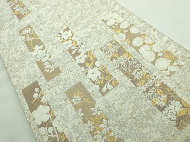 平和屋本店●極上 織洛浅野 六通柄袋帯 短冊花文 金銀糸 逸品 DZAA6308kh5