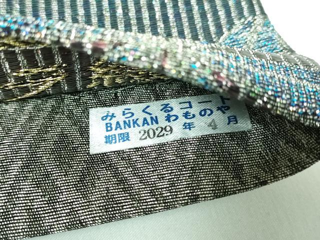 平和屋本店●極上 川端織物 BANKAN わものや 全通柄袋帯 オーロラ綴れ 麻の葉文様金銀糸 逸品 DZAA6313kh5