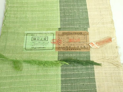 平和屋本店■最高級　夏物　重要無形文化財　越後上布　八寸名古屋帯　麻匠　小河正義　間道　証紙付き　逸品　DZAA6323kh5