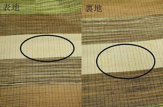 平和屋本店●極上 塩沢紬 林宗平工房 九寸名古屋帯 間道 証紙付き 逸品 DZAA6325kh5