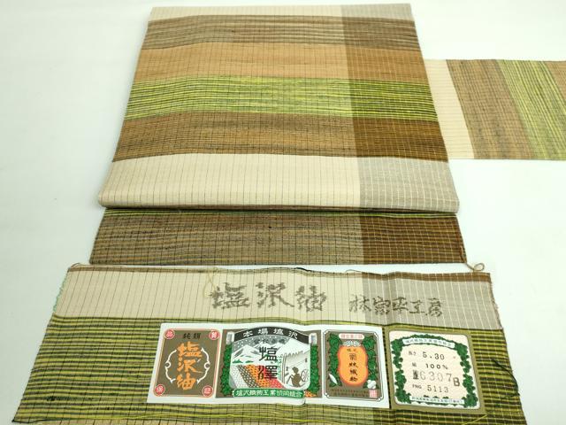 平和屋本店●極上 塩沢紬 林宗平工房 九寸名古屋帯 間道 証紙付き 逸品 DZAA6325kh5