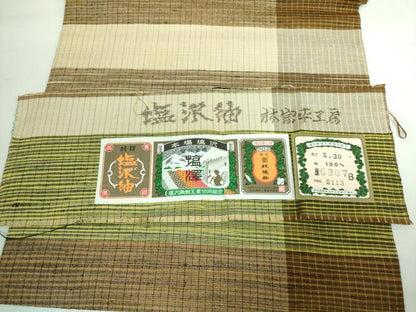 平和屋本店●極上 塩沢紬 林宗平工房 九寸名古屋帯 間道 証紙付き 逸品 DZAA6325kh5