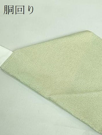 平和屋本店■極上　人間国宝　綴織　細見華岳　つけ帯　笹　金糸　逸品　DZAA6334kh5