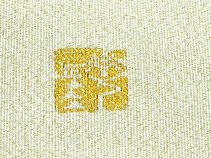 平和屋本店■極上　人間国宝　綴織　細見華岳　つけ帯　笹　金糸　逸品　DZAA6334kh5