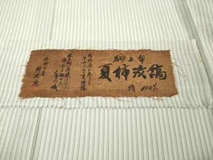平和屋本店＊極上　夏物　駒上布　夏柿渋　縞　柿渋工房　粋渋庵　桜鼠色地　高島屋扱い　証紙付き　逸品　DZAA6337kh5
