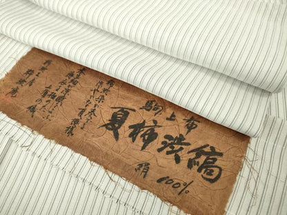 平和屋本店＊極上　夏物　駒上布　夏柿渋　縞　柿渋工房　粋渋庵　桜鼠色地　高島屋扱い　証紙付き　逸品　DZAA6337kh5