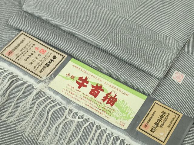 平和屋本店＊極上 夏物 石川県指定無形文化財 夏牛首紬 白山工房 手織り 証紙付き 逸品 DZAA6338kh5