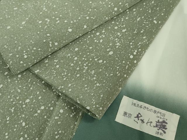 平和屋本店●極上 洗える最高級着物 ＜英＞はなぶさ謹製 小紋 刺繍 丸文 青白橡色地 逸品 DZAA6343kh5