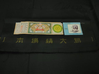 平和屋本店▽極上 本場縞大島紬 単衣 古代染色純泥染 上村絹織物謹製 色無地 黒色 証紙付き 逸品 未使用 DZAA6344kh5