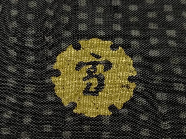 平和屋本店＊極上 夏物 ジャパンオートクチュール 渡辺雪三郎 訪問着 紗紬 雪輪 暈し染め 正絹 逸品 DZAA6347kh5