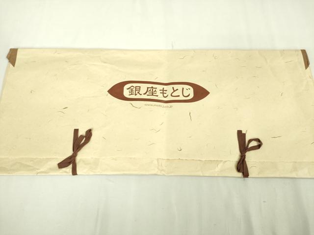 平和屋本店■極上　銀座もとじ　長襦袢　無双仕立て　おかめ　ひょっとこ　たとう紙付き　逸品　DZAA6351kh5