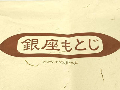 平和屋本店■極上　銀座もとじ　長襦袢　無双仕立て　おかめ　ひょっとこ　たとう紙付き　逸品　DZAA6351kh5