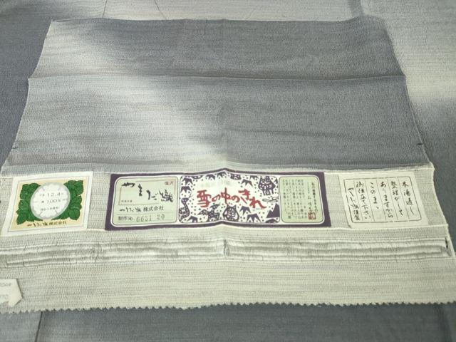 平和屋本店▽極上 本塩沢 やまだ織 訪問着 単衣 染色作家 桐村博 雪の中のきれ 証紙付き 逸品 未使用 DZAA6358kh5