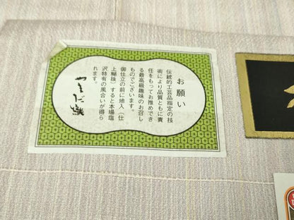 平和屋本店■極上　本塩沢　やまだ織　200色　単衣　原沢キヨ作　証紙付き　逸品　未使用　DZAA6359kh5