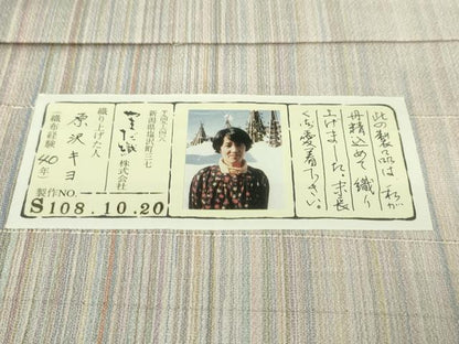 平和屋本店■極上　本塩沢　やまだ織　200色　単衣　原沢キヨ作　証紙付き　逸品　未使用　DZAA6359kh5