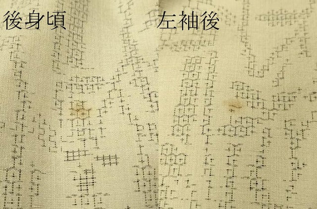平和屋本店●極上 結城紬 80亀甲 笹竹文 逸品 未使用 DZAA6369kh5