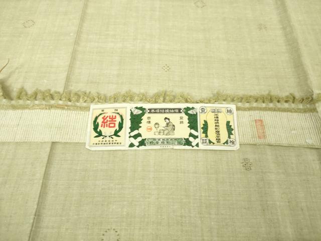 平和屋本店■極上　本場結城紬　重要無形文化財　80亀甲　飛び亀甲柄　亜麻色地　大丸扱い　証紙付き　逸品　未使用　DZAA6374kh5