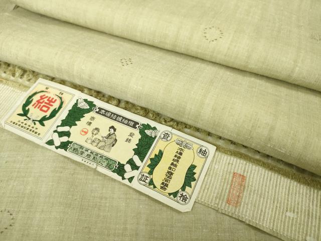平和屋本店■極上　本場結城紬　重要無形文化財　80亀甲　飛び亀甲柄　亜麻色地　大丸扱い　証紙付き　逸品　未使用　DZAA6374kh5