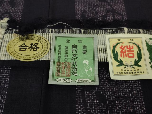 平和屋本店●極上　本場結城紬　重要無形文化財　80亀甲　奥順謹製　唐草間道　紫黒色地　証紙付き　逸品　DZAA6375kh5