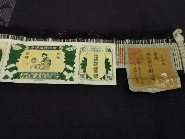 平和屋本店●極上　本場結城紬　重要無形文化財　80亀甲　奥順謹製　唐草間道　紫黒色地　証紙付き　逸品　DZAA6375kh5