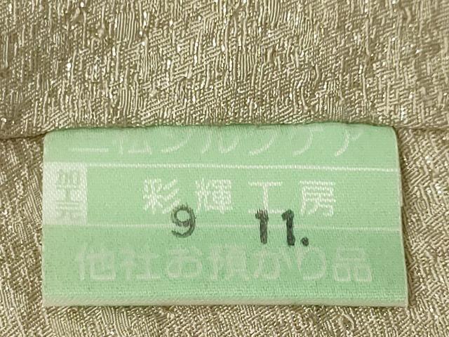平和屋本店●極上 樋熊哲也 訪問着 辻が花 絞り 手描き 亜麻色地 暈し染め 金通し地 逸品 未使用 DZAA6380kh5