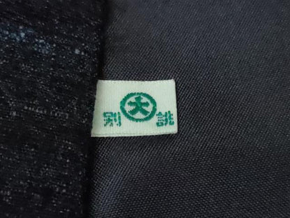 平和屋本店■極上　男性　結城紬　アンサンブル　キングサイズ　杢　色無地　濃紺地　大丸扱い　逸品　未使用　DZAA6392kh5