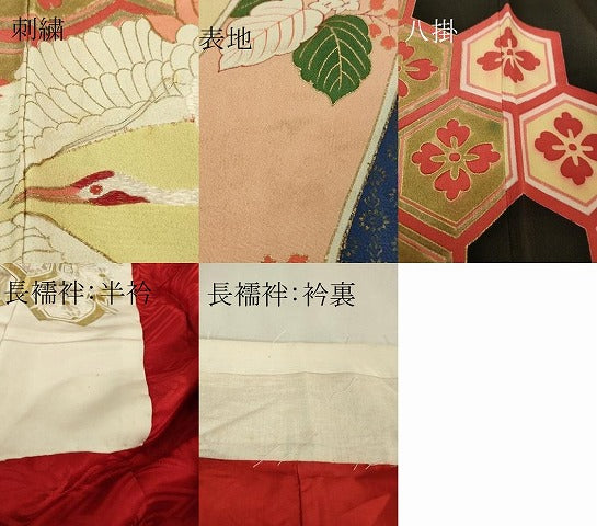 平和屋本店■極上　アンティーク 大正ロマン　振袖・長襦袢(袷・半衿刺繍)セット　駒刺繍　束ね熨斗飛鶴文　黒地　金彩　逸品　DZAA6427kh5
