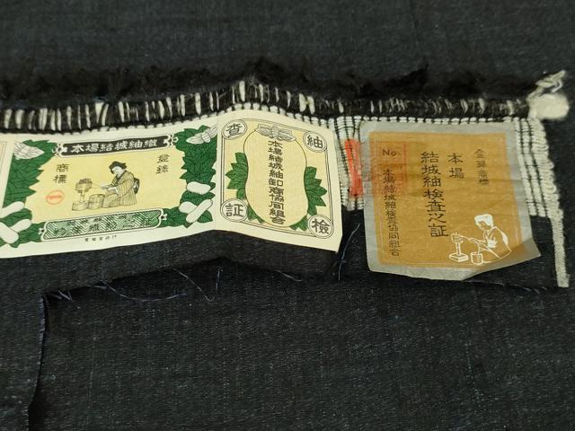 平和屋本店●極上 男性 本場結城紬 重要無形文化財 杢 奥順謹製 濃紺地 証紙付き 逸品 DZAA6439kh5