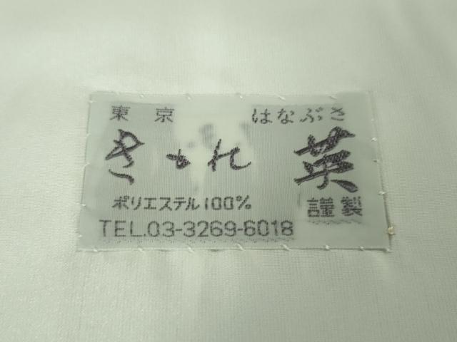 平和屋本店■極上　洗える最高級着物　＜英＞はなぶさ謹製　色無地　単衣　老竹色　逸品　未使用　DZAA6440kh5