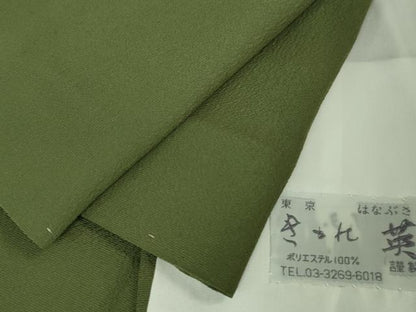 平和屋本店■極上　洗える最高級着物　＜英＞はなぶさ謹製　色無地　単衣　老竹色　逸品　未使用　DZAA6440kh5