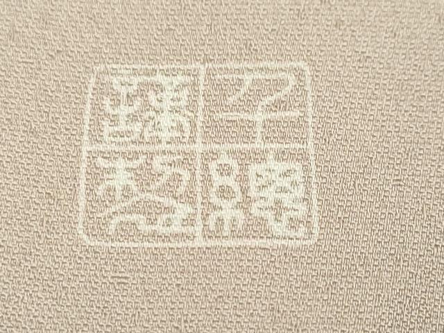 平和屋本店■極上　創業460年・千總　色留袖　駒刺繍　双鳥吉祥花文　薄柿色地　金彩　三越扱い　逸品　DZAA6446kh5