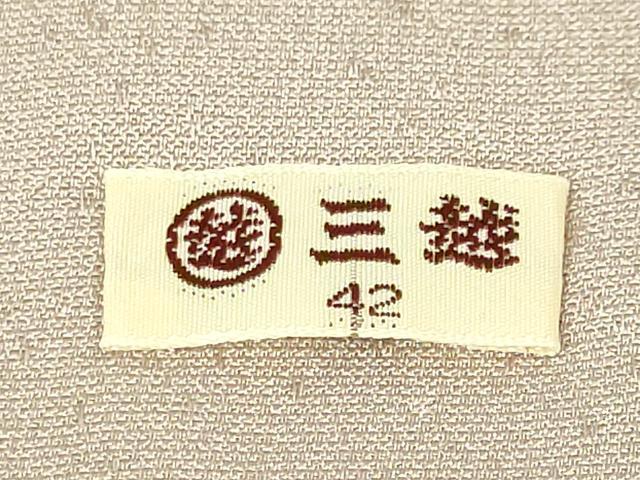 平和屋本店■極上　創業460年・千總　色留袖　駒刺繍　双鳥吉祥花文　薄柿色地　金彩　三越扱い　逸品　DZAA6446kh5