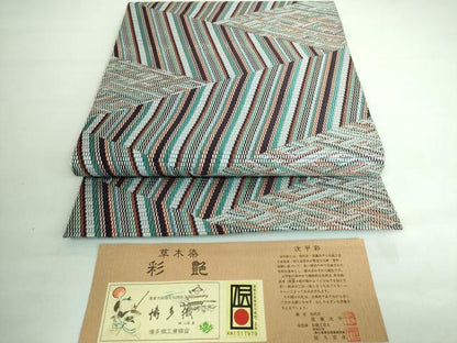 平和屋本店●極上 本場筑前博多織 八寸名古屋帯 織匠 遠藤次平 染色家 屋久安彦 草木染 次平彩 証紙付き 逸品 DZAA6451kh5
