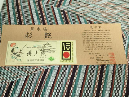 平和屋本店●極上 本場筑前博多織 八寸名古屋帯 織匠 遠藤次平 染色家 屋久安彦 草木染 次平彩 証紙付き 逸品 DZAA6451kh5