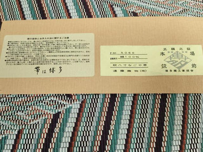 平和屋本店●極上 本場筑前博多織 八寸名古屋帯 織匠 遠藤次平 染色家 屋久安彦 草木染 次平彩 証紙付き 逸品 DZAA6451kh5