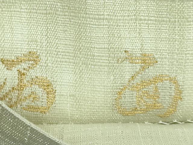 平和屋本店▽極上 西陣 老舗 渡文謹製 手織 両面 太鼓柄袋帯 スリーシーズン帯 波衣 金銀糸 逸品 DZAA6458kh5