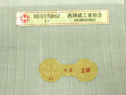 平和屋本店▽極上 西陣 老舗 渡文謹製 手織 両面 太鼓柄袋帯 スリーシーズン帯 波衣 金銀糸 逸品 DZAA6458kh5