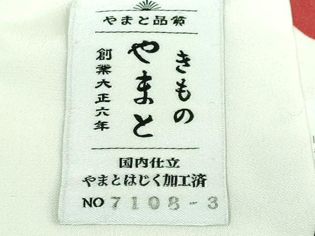 平和屋本店■上質な長襦袢　無双仕立て　花束　青薔薇　やまと誂製　逸品　未使用　DZAA6494kh5