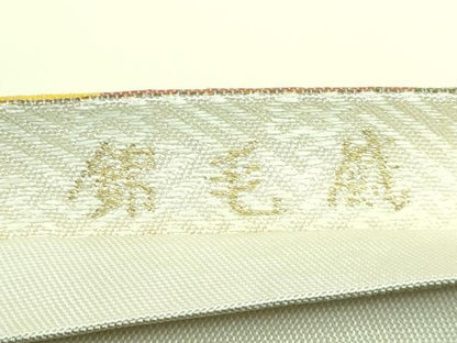 平和屋本店●極上 太鼓柄 本袋帯 龍村平蔵柄 威毛錦 金銀糸 逸品 DZAA6504kh5