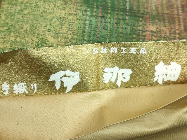 平和屋本店●極上 伝統工芸品 伊那紬 手織り 全通柄袋帯 間道 金彩 逸品 DZAA6510kh5