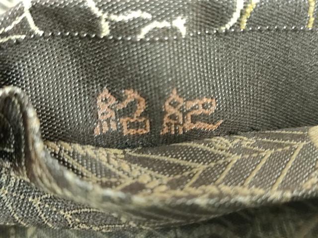 平和屋本店●極上 本場筑前博多織 両面 全通柄袋帯 伊勢型好み 紹巴 瓢箪蔦の葉文 かまわぬ 金糸 逸品 DZAA6514kh5