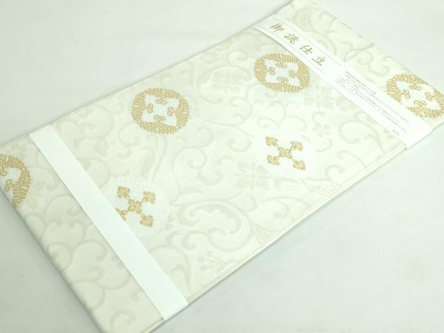 平和屋本店■極上　西陣　佐々木染織謹製　九寸名古屋帯　唐織　花唐草菱文　金糸　証紙付き　逸品　新品　DZAA6530kh5