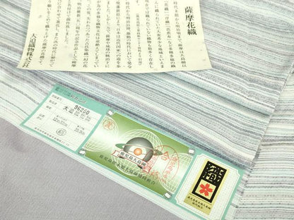 平和屋本店■極上　夏物　薩摩花織　紬　花織瑠璃ぼかし　大迫織物謹製　証紙付き　逸品　新品　DZAA6556kh5