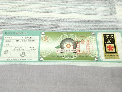 平和屋本店■極上　夏物　薩摩花織　紬　花織瑠璃ぼかし　大迫織物謹製　証紙付き　逸品　新品　DZAA6556kh5