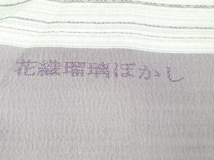 平和屋本店■極上　夏物　薩摩花織　紬　花織瑠璃ぼかし　大迫織物謹製　証紙付き　逸品　新品　DZAA6556kh5