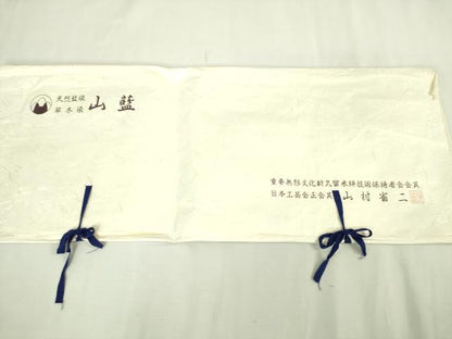 平和屋本店■希少　山藍　山村省二　久留米絣　単衣　綿　本藍　草木染　リーフレット・たとう紙付き　逸品　未使用　DZAA6557kh5