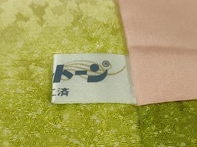 平和屋本店■希少 京友禅作家 山科春宣 振袖用コート 箔散らし 暈し染め 金彩 逸品 未使用 DZAA6567kh5