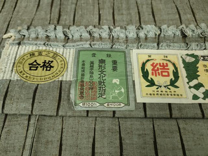 平和屋本店▽極上 本場結城紬 重要無形文化財 単衣 間道 証紙付き 逸品 未使用 DZAA6577kh5